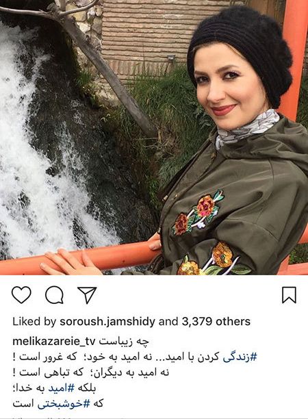عکس های بازیگران و ستاره های داغ این روزها (425) | تصاویر بازیگران ایرانی