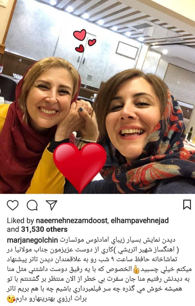 عکس های بازیگران و ستاره های داغ این روزها (425) | تصاویر بازیگران ایرانی