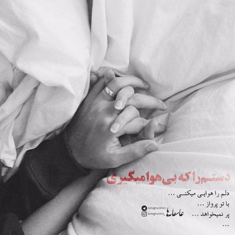 عکس های خفن عاشقانه دو نفری دوست پسر و دوست دختر
