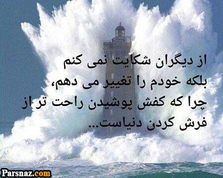 عکس نوشته با موضوع خدا + عکس پروفایل خداوند مهربان (عکس های با کیفیت)