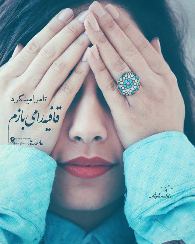عکس نوشته عاشقانه دونفره زیبا و رمانتیک برای پروفایل زوج های عاشق