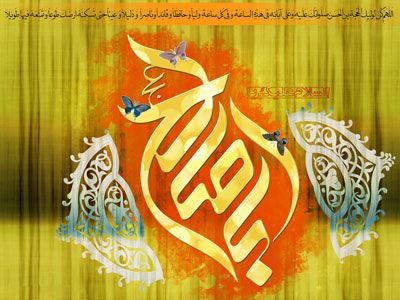 ناب ترین اشعار تبریک نیمه شعبان ولادت حضرت مهدی (عج) |شعر نیمه شعبان تولد امام زمان