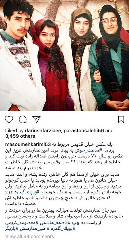 عکس های گلچین شده بازیگران و هنرمندان (428) |تصاویر بازیگران