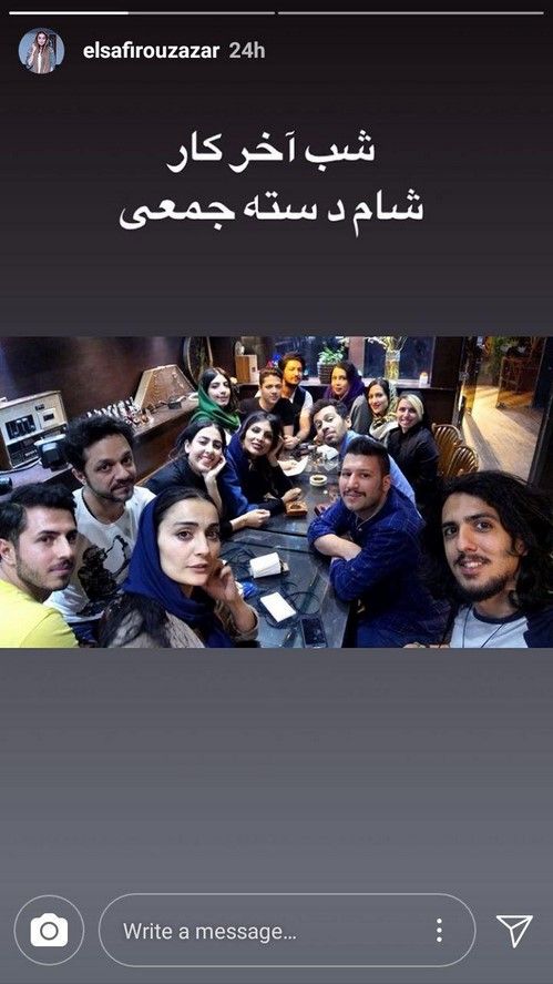 جدیدترین استوری بازیگران و ستاره های مشهور در اینستاگرام
