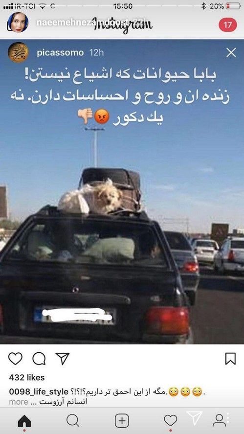 جدیدترین استوری بازیگران و ستاره های مشهور در اینستاگرام