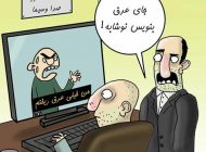عکس های خنده دار سری جدید +تصاویر طنز از سوژه های باحال (308)