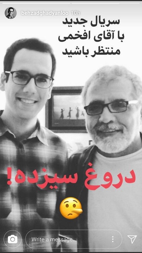 جدیدترین استوری بازیگران و ستاره های مشهور در اینستاگرام