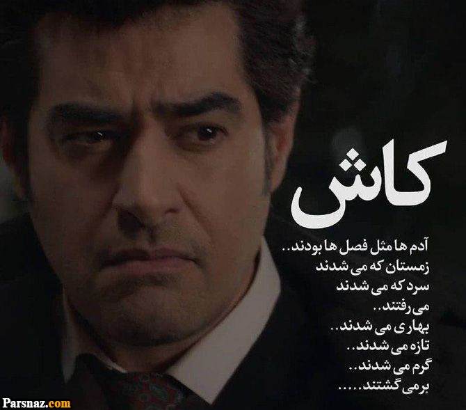اس ام اس و متن های عاشقانه زیبا |شعرهای عاشقانه زیبا و رمانتیک جدید برای دلبری از معشوقه