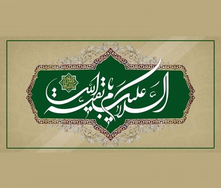 بهترین متن های تبریک نیمه شعبان 1402 |عکس نوشته ولادت امام زمان عج بهترین متن های تبریک نیمه شعبان 1402 |عکس نوشته ولادت امام زمان عج