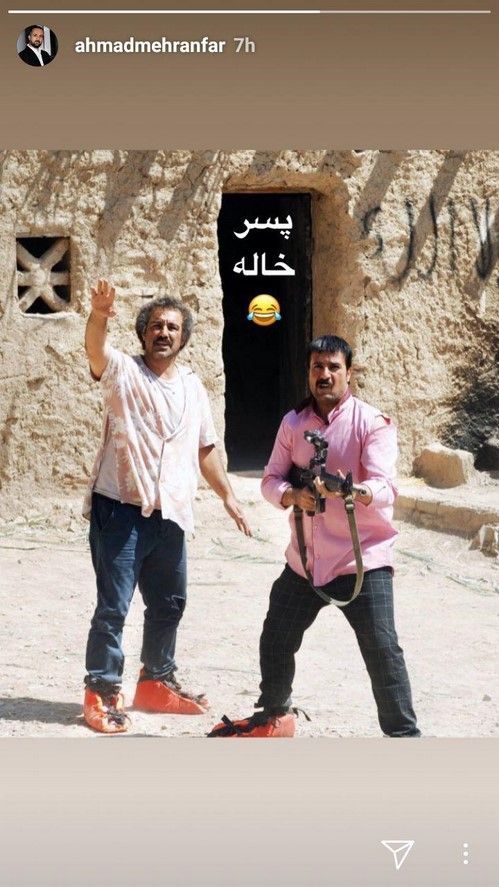 جدیدترین استوری بازیگران و ستاره های مشهور در اینستاگرام