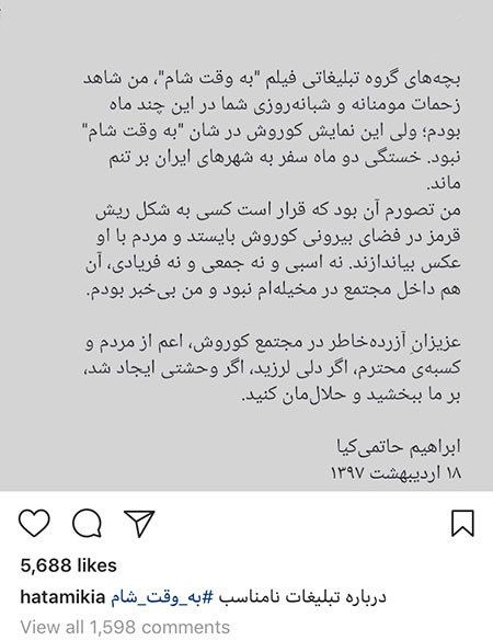 عکس های بازیگران و خبرهای جنجالی از چهره های معروف (440)