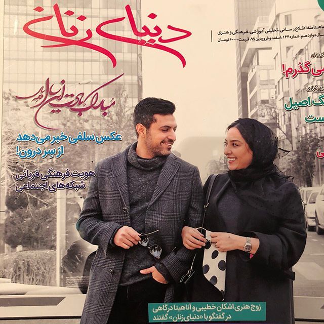 اشکان خطیبی و همسرش از ازدواج تا تولد فرزند +بیوگرافی اشکان خطیبی و آناهیتا درگاهی