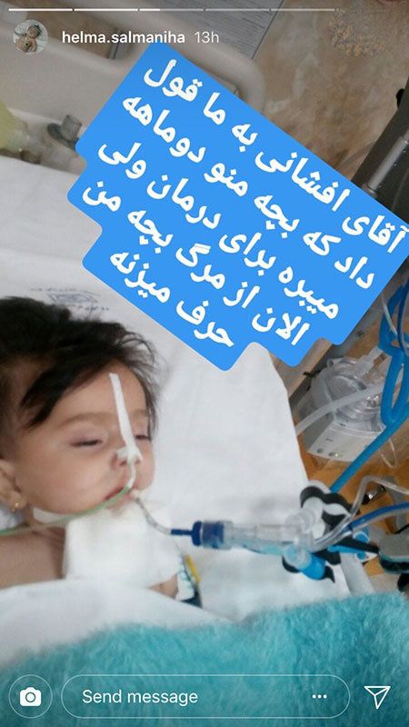 جدیدترین عکسهای بازیگران و افراد مشهور ایرانی (442)