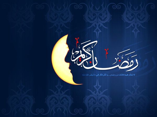 بهترین انشا ماه رمضان | انشا درباره ماه پربرکت رمضان (انشا درباره روزه گرفتن)