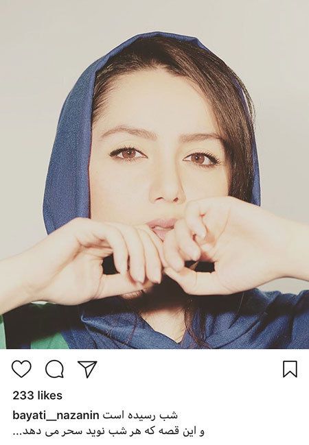 جدیدترین عکسهای بازیگران و افراد مشهور ایرانی (442)