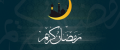 اس ام اس تبریک شروع ماه رمضان ۱۴۰۲ | متن و اس ام اس فرا رسیدن مام مبارک رمضان