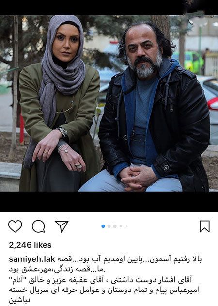 جدیدترین عکسهای بازیگران و افراد مشهور ایرانی (442)