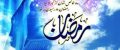 اس ام اس های تبریک رسمی ماه رمضان | اشعار و جملات ماه مبارک رمضان