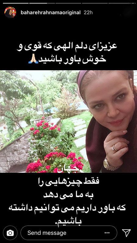جدیدترین عکسهای بازیگران و افراد مشهور ایرانی (442)