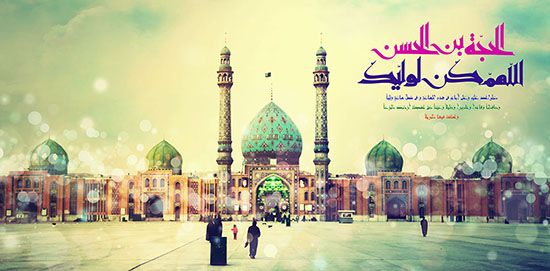 بهترین انشا درباره نیمه شعبان ولادت امام زمان (عج) |انشا نیمه شعبان: موضوع انشا تولد امام زمان