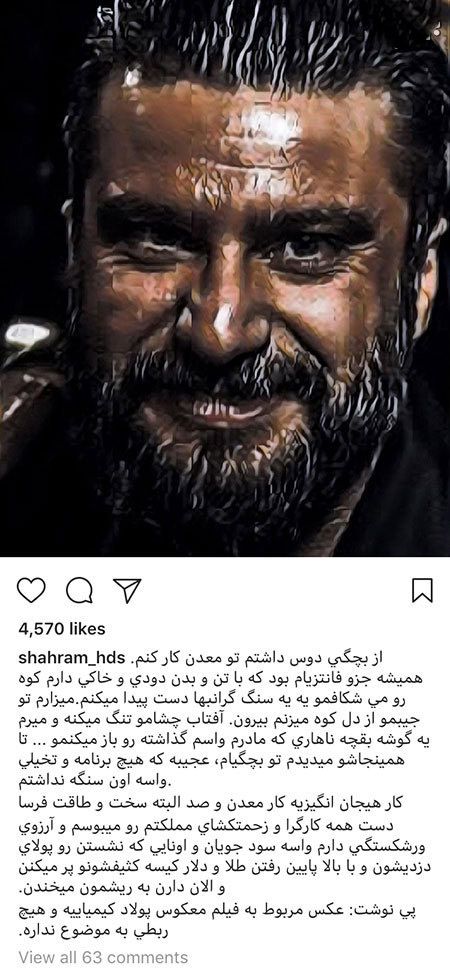 عکس های بازیگران و خبرهای جنجالی از چهره های معروف (440)