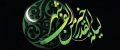 اس ام اس ویژه تسلیت شب های قدر | عکس و اشعار برای شب قدر شهادت امام علی علیه السلام
