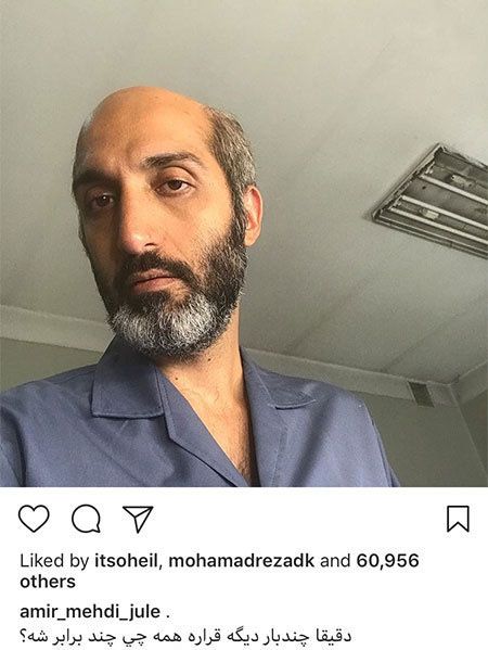همه خبرهای داغ از هنرمندان و ستاره های ایرانی (461) +عکس بازیگران