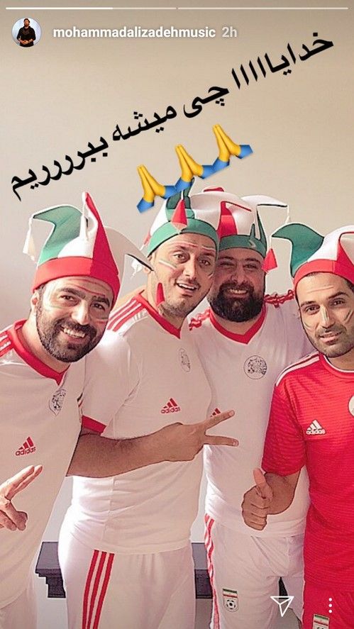 استوری و واکنش هنرمندان به برد تیم ملی ایران در جام جهانی