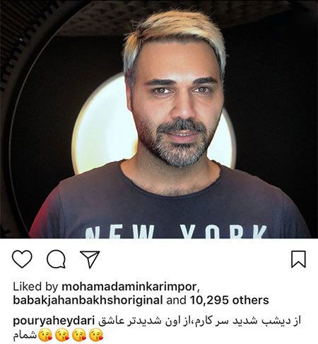 همه خبرهای داغ از هنرمندان و ستاره های ایرانی (461) +عکس بازیگران