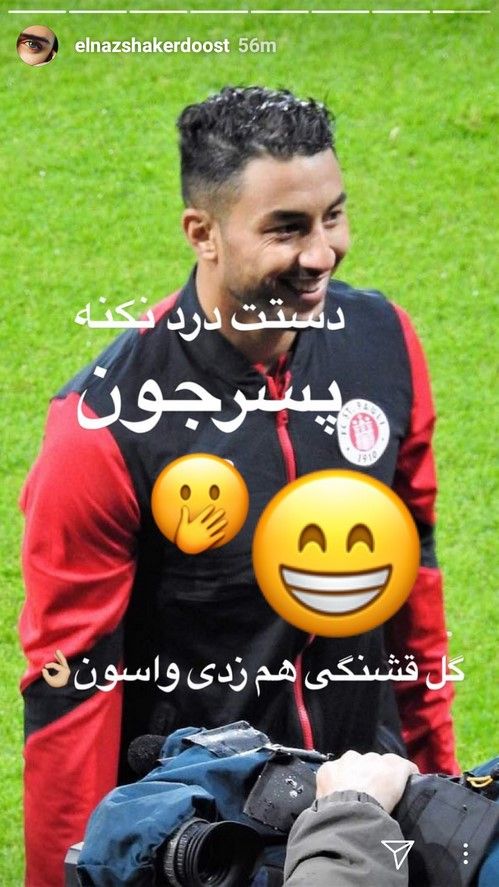 استوری و واکنش هنرمندان به برد تیم ملی ایران در جام جهانی