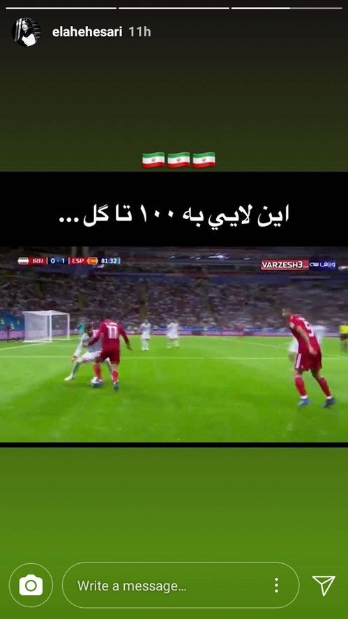 استوری هنرمندان در اینستاگرام برای جام جهانی 2018 روسیه