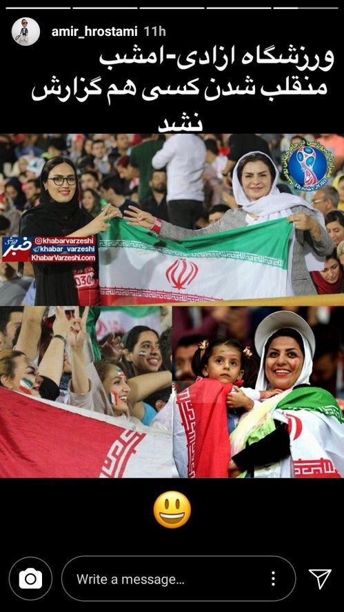 استوری هنرمندان در اینستاگرام برای جام جهانی 2018 روسیه