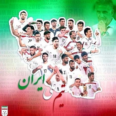 مجموعه کامل عکس پروفایل حمایت از تیم ملی ایران | عکس پروفایل برای تیم ملی