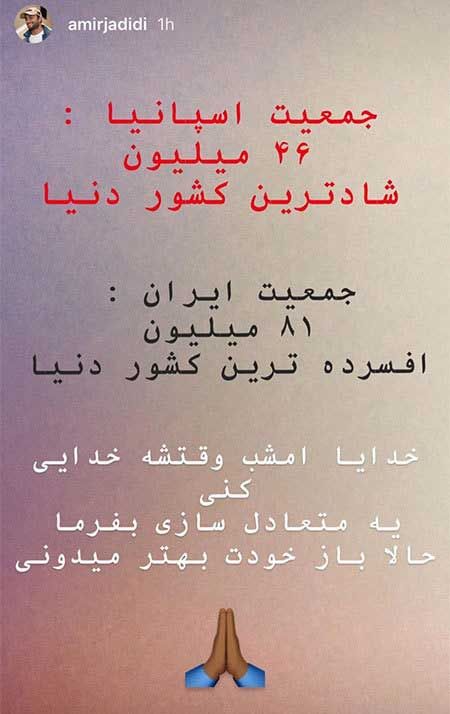 اخبار ستاره و هنرمندان جنجالی مشهور این روزها + عکس های بازیگران (464)
