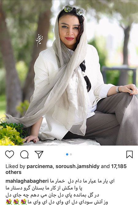 همه خبرهای داغ از هنرمندان و ستاره های ایرانی (461) +عکس بازیگران