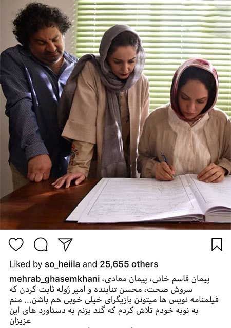 اخبار ستاره و هنرمندان جنجالی مشهور این روزها + عکس های بازیگران (464)