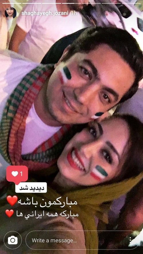 استوری و واکنش هنرمندان به برد تیم ملی ایران در جام جهانی