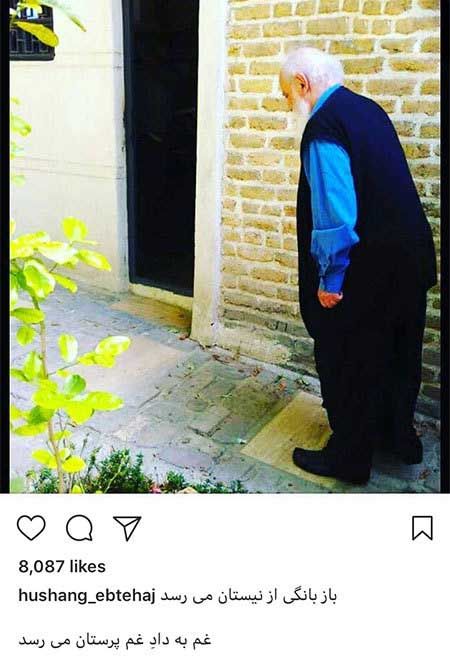 اخبار ستاره و هنرمندان جنجالی مشهور این روزها + عکس های بازیگران (464)