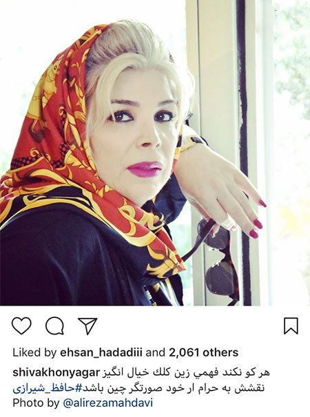همه خبرهای داغ از هنرمندان و ستاره های ایرانی (461) +عکس بازیگران