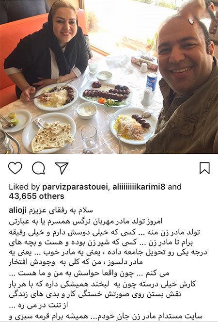همه خبرهای داغ از هنرمندان و ستاره های ایرانی (461) +عکس بازیگران