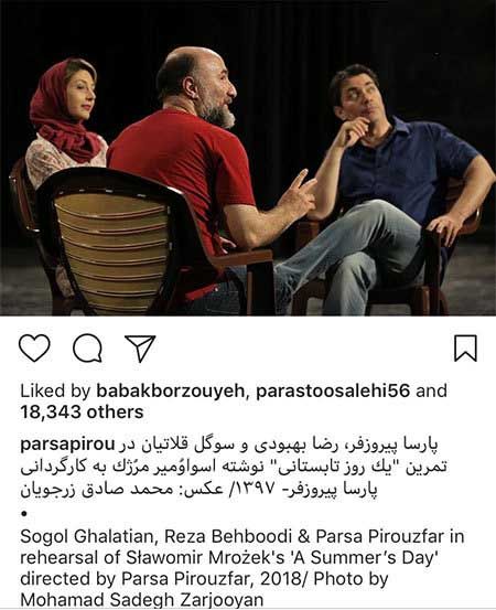 اخبار ستاره و هنرمندان جنجالی مشهور این روزها + عکس های بازیگران (464)