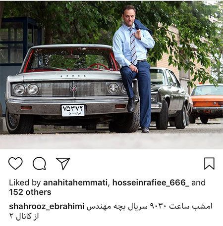 همه خبرهای داغ از هنرمندان و ستاره های ایرانی (461) +عکس بازیگران
