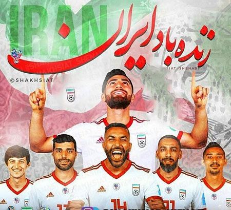 مجموعه کامل عکس پروفایل حمایت از تیم ملی ایران | عکس پروفایل برای تیم ملی