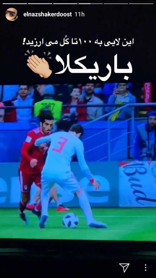 استوری هنرمندان در اینستاگرام برای جام جهانی 2018 روسیه