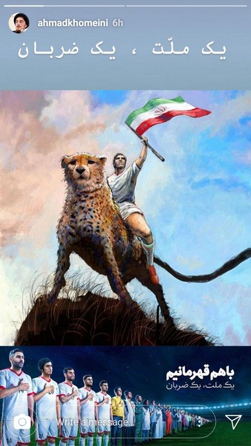 استوری و واکنش هنرمندان به برد تیم ملی ایران در جام جهانی