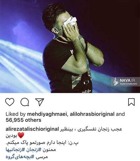 اخبار ستاره و هنرمندان جنجالی مشهور این روزها + عکس های بازیگران (464)