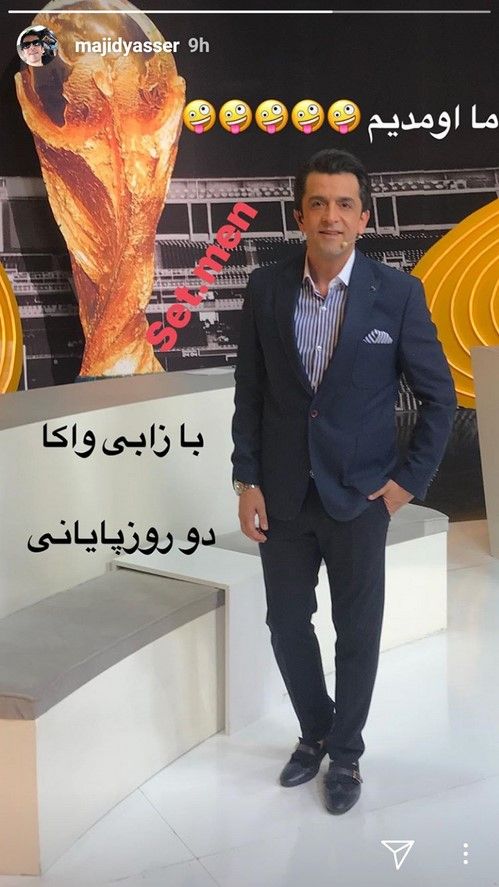 جدیدترین خبرها از استوری اینستاگرام هنرمندان و بازیگران (5)