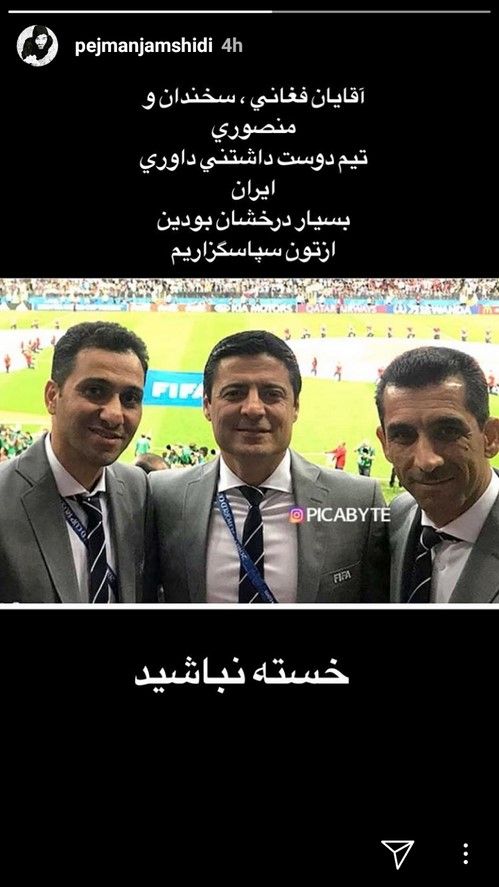 جدیدترین خبرها از استوری اینستاگرام هنرمندان و بازیگران (5)