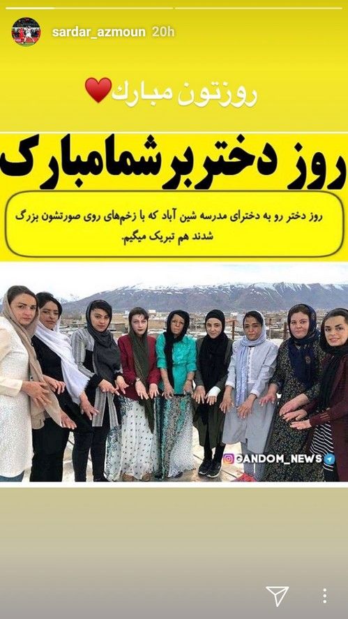استوری هنرمندان و بازیگران ایرانی سری (6)