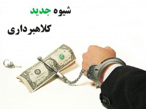 تجاوز و باردار کردن زن مسافر توسط این راننده شیطان صفت +اخبار داغ روز